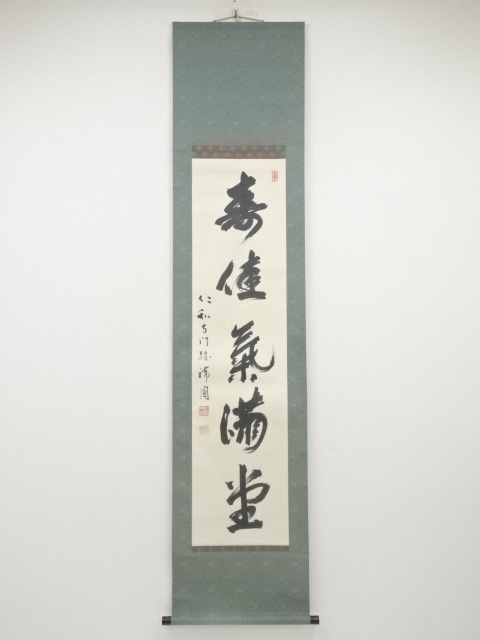 JAPANESE HANGING SCROLL / HAND PAINTED / CALLIGRAPHY